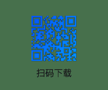 极速安全