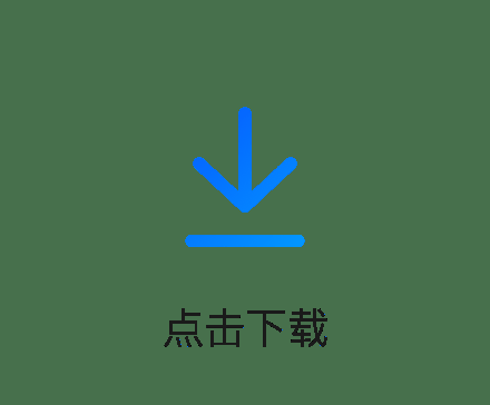 夸克高考